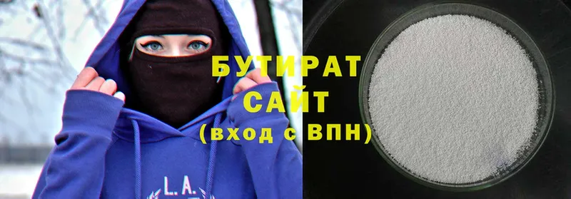 БУТИРАТ жидкий экстази  продажа наркотиков  Котельнич 