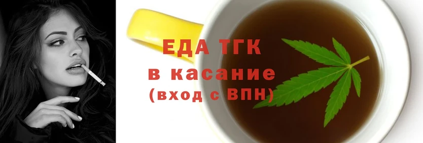 Cannafood конопля  ссылка на мегу   Котельнич  наркотики 