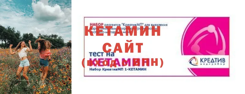 Кетамин ketamine  где можно купить наркотик  Котельнич 